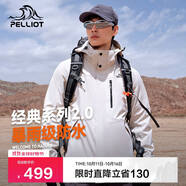 伯希和（Pelliot）[山野經(jīng)典2.0]戶外三合一沖鋒衣男女夾克防水保暖外套11340105白M