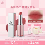3CE柔霧管口紅PURELAYER純欲柿紅唇膏霧面啞光生日禮物中秋禮品