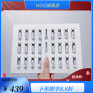 慕梵詩【官方店】SANMUSanmu溫莎妮思家居肌因至美多肽修護系列改善舒緩 多肽緊致修護凍干粉