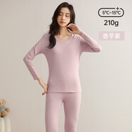 新1系秋冬情侶款發(fā)熱衣褲男女薄款圓領(lǐng)打底睡衣秋衣衛(wèi)生褲 香芋紫(女) M 否