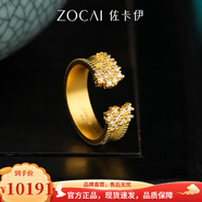 佐卡伊古法黃金女戒開(kāi)口戒指鑲嵌寶石多巴胺繁星滿(mǎn)天足金女友中秋禮物 足金戒指（約8.5克/多退少補）