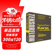 TensorFlow與Keras Python深度學習應用實戰(zhàn) DeepSeek聊天機器人tensorflow深度學習入門人工智能書籍機器學習算法原理圖解自然語言處理計算機視覺（圖解+案例）圖書書香節(jié)