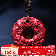 慈靈閣朱砂吊墜紫金砂雙貔貅掛件平安扣轉(zhuǎn)運圈項鏈男士女時來運轉(zhuǎn)飾品