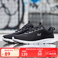 361°361男鞋秋季經(jīng)典網(wǎng)面透氣休閑運動(dòng)鞋耐磨跑步鞋男 烏黑色/361度白 42