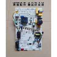 美的智行空調(diào)變頻柜機(jī)專用主板2-3匹KFR-51/72L/BP3DN1Y-YA400(B2 原裝拆機(jī)72柜機(jī)