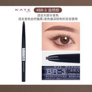 凱朵（KATE）日本立體造型三色眉粉三合一鼻影修容防水不暈染 BR-3自然棕0.07g極細眉筆
