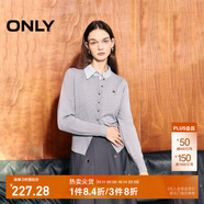 ONLY秋冬時尚簡約溫柔純色寬松開衫針織衫女|12433A006 G12 中花灰色 S (160) 80A