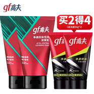 高夫男士洗面奶 凈透控油泡沫潔面乳120g 護膚品 泡沫潔面乳120g兩+潔面乳50g兩