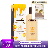 赫拉蜂蜜青春緊致水190ml緊致保濕改善干燥粗糙爽膚水