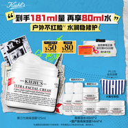 科顏氏（Kiehl's）全新第三代高保濕面霜125ml 護(hù)膚品禮盒 生日禮物