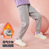 ASK JUNIOR女童褲子2025秋冬加厚保暖兒童繡花邊加絨純色運動(dòng)長(cháng)褲 灰色 120
