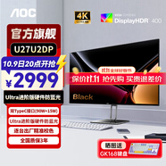 AOC27英寸4K顯示器IPS廣色域HDR400設(shè)計(jì)繪圖90W功率Type-C屏幕 Black屏 以太網(wǎng)口 U27U2DP Ultra