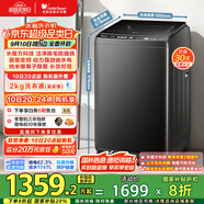 小天鵝（LittleSwan）波輪洗衣機(jī)全自動 水魔方系列 【TB100V81DT】 防纏繞 無孔內(nèi)桶 10公斤 家電國家補(bǔ)貼20% 以舊換新