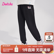 笛莎（DEESHA）童裝女童褲子2025新款春秋兒童休閑長(zhǎng)褲女孩束腳運(yùn)動(dòng)褲 黑色 130 cm