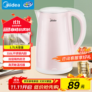美的（Midea）電熱水壺0涂層燒水壺母嬰級(jí)316L不銹鋼內(nèi)膽價(jià)保11.11 1500W快速加自動(dòng)斷電1.7升容量MK-HJ1705-PRO