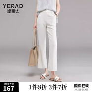婭麗達(dá)空調(diào)褲喇叭褲女夏季薄款褲子新款休閑褲九分微喇褲 白色(K0) 26