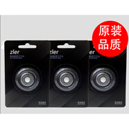 鑫飛科飛科剃須刀片F(xiàn)R8刮胡刀頭FS867 868 879 880 881 808 373網(wǎng)罩配件 3片裝【副廠刀頭 原裝品質(zhì)】