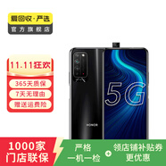 華為榮耀X10 5G雙模 升降全面屏 安卓智能 華為 二手手機國行優(yōu)惠券補貼 探速黑 6G+64G