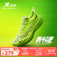 特步【2000公里二代】跑鞋男兩千公里耐磨回彈跑鞋體考競(jìng)訓(xùn)女跑步鞋 熒光青檸綠/黑 男-建議拍小半碼 42