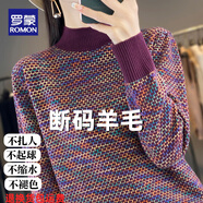 羅蒙（ROMON）純羊毛衫半高領(lǐng)打底衫女秋冬新款針織上衣洋氣高級感大碼寬松毛衣 100%羊毛絨-紫色-女裝十大品牌 M (90-105斤)