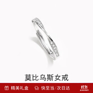 范琦（Fanci）【單戒集合】莫比烏斯環(huán)情侶戒指銀飾尾男戒生日表白禮物送女友 莫比烏斯鋯石-女戒