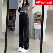 佐馬仕牛仔褲女春秋季新款2025高腰寬松闊腿褲女直筒褲復(fù)古女休閑褲 黑灰色【長(zhǎng)褲】 2XL （135-145斤）