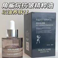 蔻琦修護(hù)三件套水乳多肽舒護(hù)精華液修護(hù)霜護(hù)膚品套裝【刮碼發(fā)貨】 角鯊?fù)榫庥?0ml