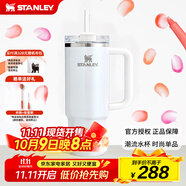 STANLEY巨無(wú)霸吸管杯水杯保溫杯大容量不銹鋼杯子辦公887毫升-珍珠白