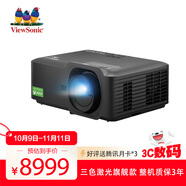 優(yōu)派LX700-4K Ultra投影儀家用 三色激光4K超高清家庭影院電競(jìng)客廳(微軟游戲認(rèn)證 0.65''芯片)國(guó)家補(bǔ)貼