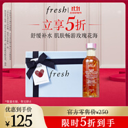 Fresh馥蕾詩大馬士革玫瑰潤澤密集保濕水100ml 生日禮物送女友男友