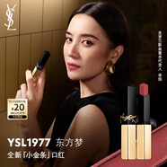 圣羅蘭（YSL）全新小金條口紅1977 啞光持久唇膏化妝品生日禮物送女友