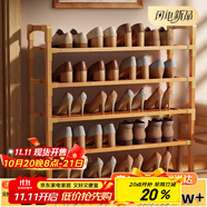安爾雅楠竹簡(jiǎn)易鞋架門口多層家用鞋架子宿舍木質(zhì)防塵鞋柜置物架 5層80cm