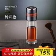 Vanow高檔茶水分離泡茶杯雙層玻璃杯男女士便攜透明隔熱水杯子定制 槍灰色【禮盒包裝】 350ml