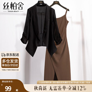 絲柏舍西裝外套2025春夏新款女裝時(shí)尚氣質(zhì)修身翻領(lǐng)不規(guī)則上衣