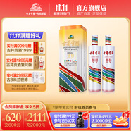 古井貢酒 50°750ml古井貢酒世博酒-夢(mèng)夢(mèng)  濃香型白酒 50度 750mL 2瓶