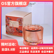 玫莉蔻【官方】玫莉蔻套裝面膜花苞水洗面奶玫瑰臻 假一賠三 刮碼發(fā)貨 玫莉蔻玫瑰至美時(shí)光水凝霜50g