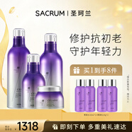 圣珂蘭SACRUM賽萊百優(yōu)煥活修護抗皺水乳保濕套裝抗初老晚霜精華液 【進(jìn)階預防衰老】水乳精華晚霜套裝