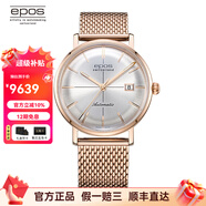 愛寶時(shí)（EPOS）萬表手表原創(chuàng)系列全自動(dòng)機(jī)械夜光正裝商務(wù)男表生活防水鋼帶 月光銀 3437.132.24.18.34