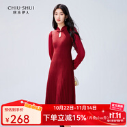 秋水伊人新中式針織連衣裙冬季新款女裝國(guó)風(fēng)優(yōu)雅氣質(zhì)打底裙 棗紅 L