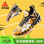匹克態(tài)極閃現(xiàn)3代籃球鞋男鞋 2021太極閃現(xiàn)3.0新品運(yùn)動鞋實(shí)戰(zhàn)球鞋子 芒果黃（虎年） 45