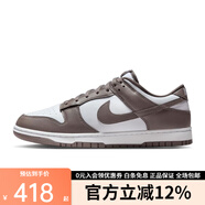 耐克（NIKE）DUNK LOW RETRO男子復(fù)古板鞋新款低幫輕便復(fù)古休閑運(yùn)動鞋 HF5441-111 43