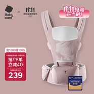 babycare腰凳寶寶嬰兒背帶減震前后抱式抱娃神器四季通用款 珀爾里粉