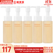 雪花秀（SULWHASOO）套裝滋陰滋盈水乳套盒補水保濕修復(fù)滋潤去黃男女士護膚品禮盒韓國 順行洗面奶中樣50ml*5支