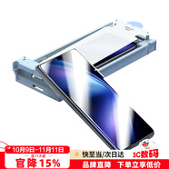 Smorss【無色護(hù)眼】適用vivo X Fold5手機(jī)膜全膠非鋼化軟膜 高清強(qiáng)抗藍(lán)光防摔無黑邊保護(hù)貼膜-除塵秒貼