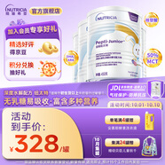 紐太特深度水解奶粉 乳清蛋白配方初生及以上牛奶蛋白過(guò)敏嬰兒適用 450g 【4罐】金裝紐太特