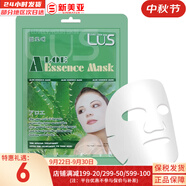 夢(mèng)妝面膜貼鮮花精華男女補(bǔ)水保濕提亮玫瑰學(xué)生貼片面膜 蘆薈面膜  1片