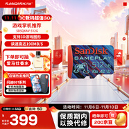 閃迪（SanDisk）手機(jī)掌機(jī)專用TF卡存儲卡U3 V30 4K游戲內(nèi)存卡 暢玩游戲不卡頓 512GB 讀速190MB/s 寫速130MB/s