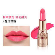 歐蕙韓國OHUI歐蕙口紅唇膏眼影/ 唇彩潤唇膏/歐蕙the源生至臻寶石口紅 歐蕙源生至臻口紅【粉色】3.8g