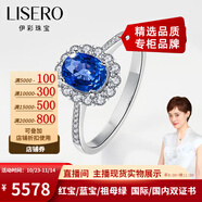 伊彩珠寶 天然藍(lán)寶石戒指女18k金鑲鉆石戒指送老婆女友節(jié)日禮物 天然寶石 1.02克拉藍(lán)寶石戒指/皇家藍(lán)