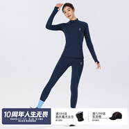馬孔多（macondo）跑步圓領(lǐng)加絨打底套裝4代保暖男女款訓(xùn)練馬拉松速干運動套裝 夜海藍 女款 S